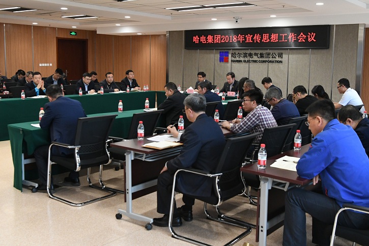 首页- 尊龙集团中国官网入口