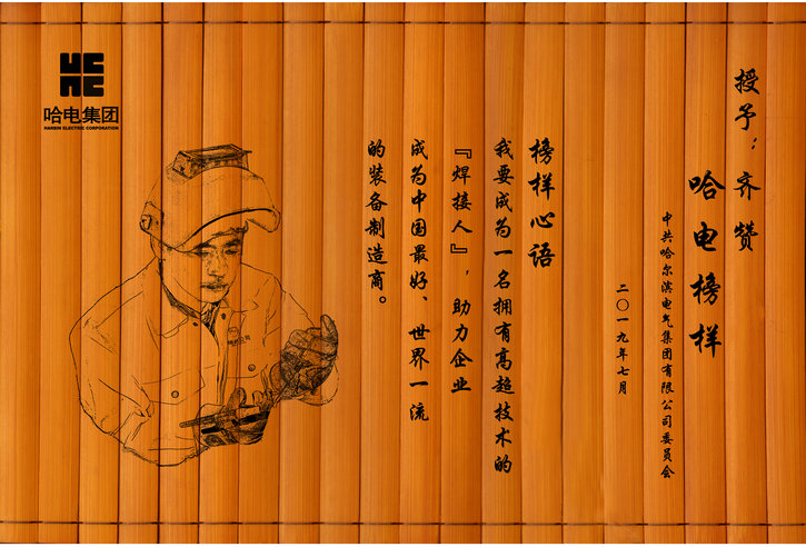 首页- 尊龙集团中国官网入口