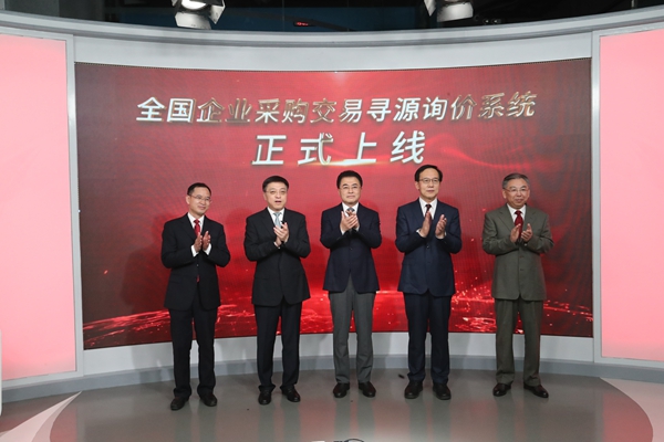 首页- 尊龙集团中国官网入口