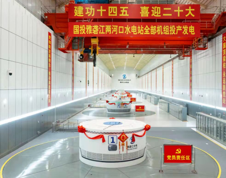 首页- 尊龙集团中国官网入口