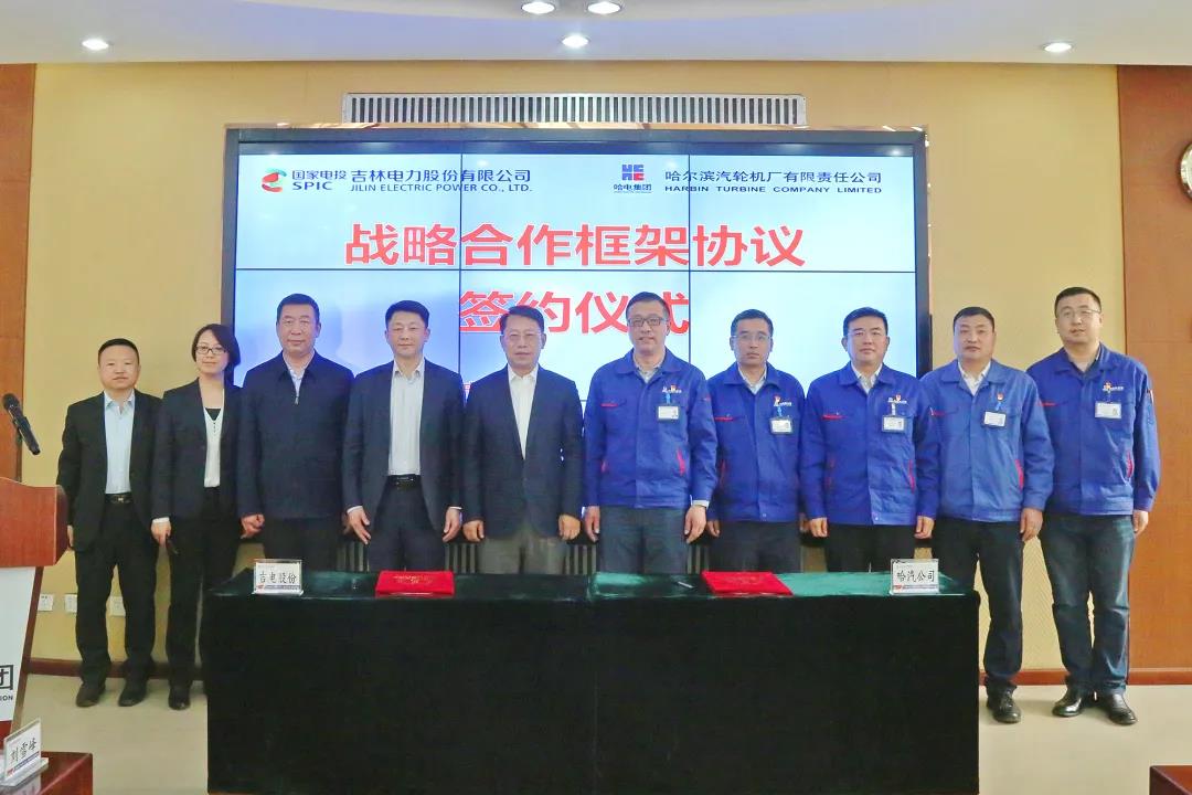 首页- 尊龙集团中国官网入口