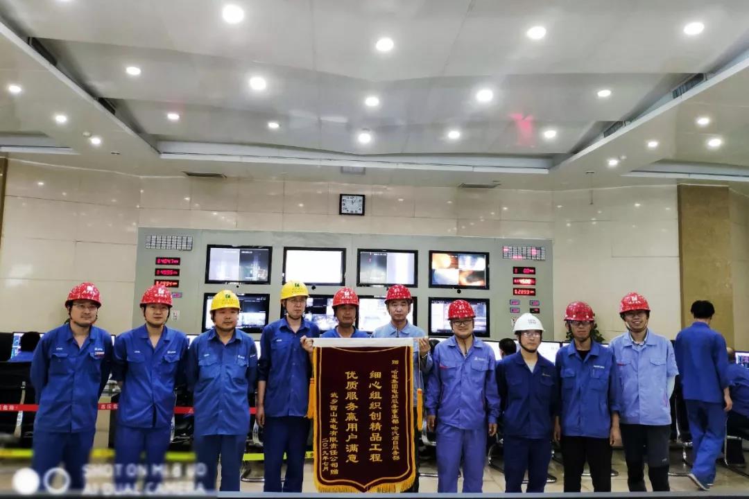 首页- 尊龙集团中国官网入口