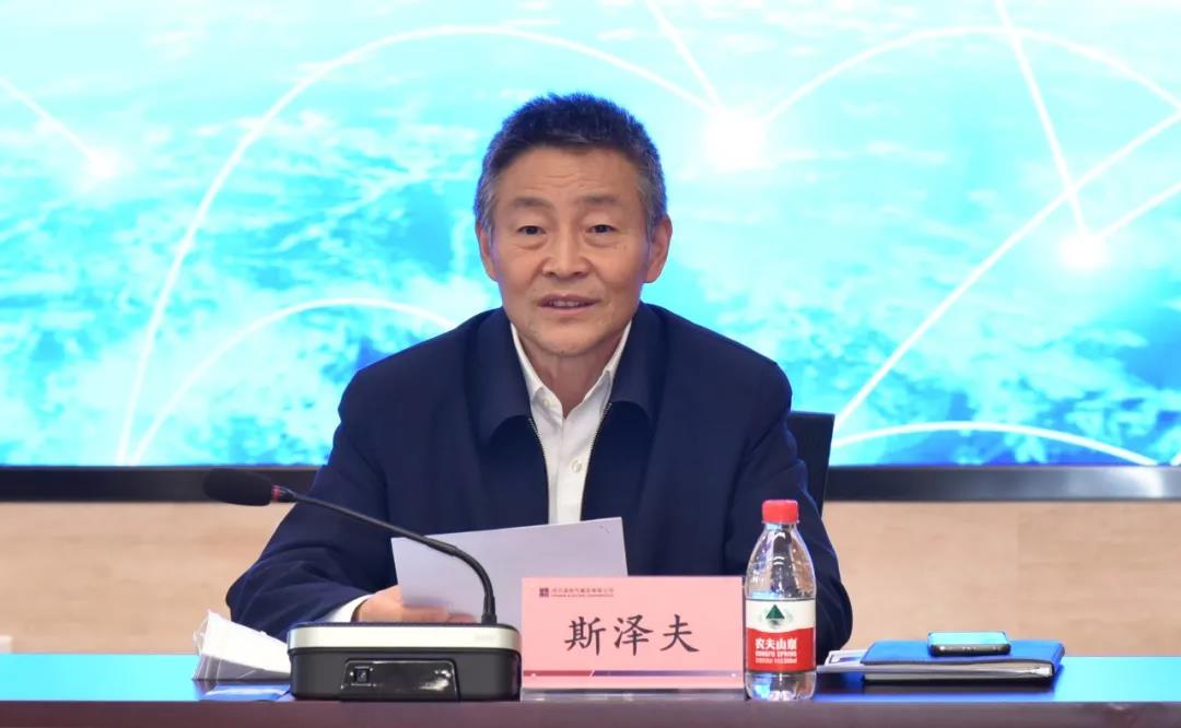 首页- 尊龙集团中国官网入口