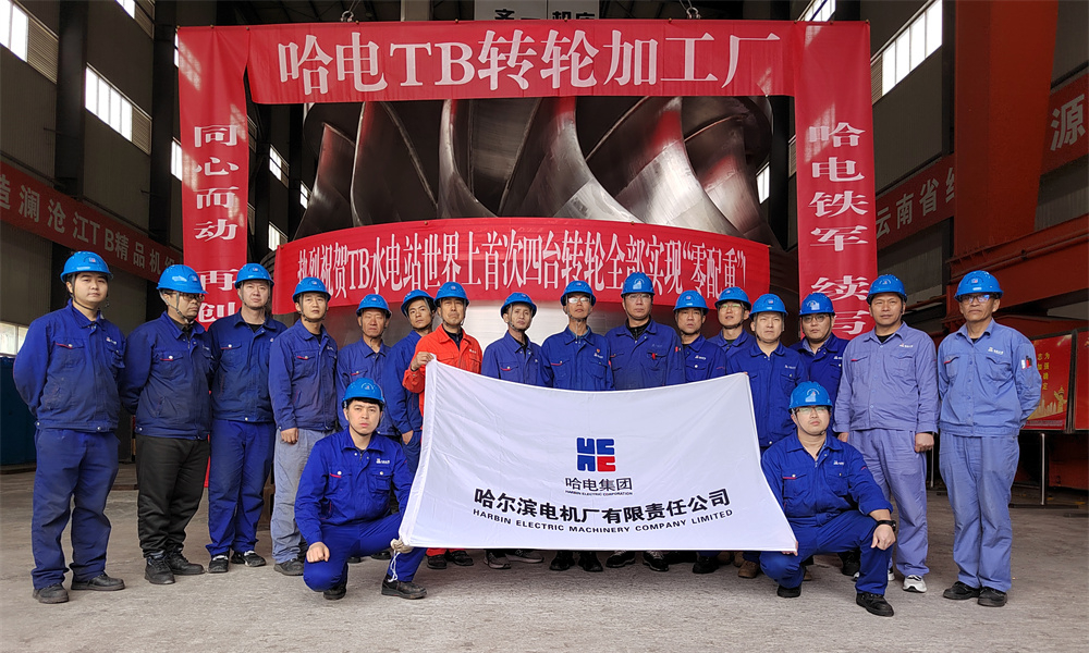 首页- 尊龙集团中国官网入口