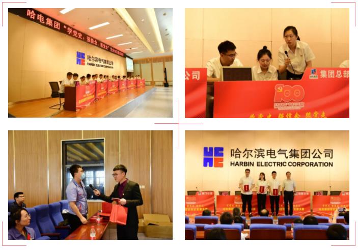 首页- 尊龙集团中国官网入口