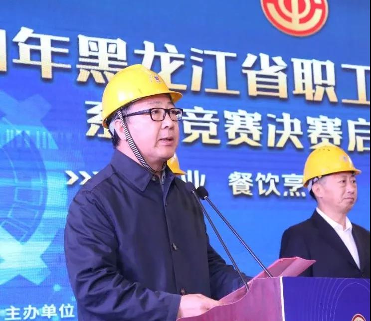 首页- 尊龙集团中国官网入口