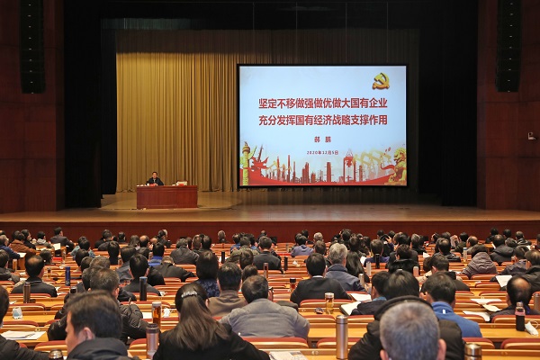 首页- 尊龙集团中国官网入口