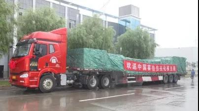 首页- 尊龙集团中国官网入口