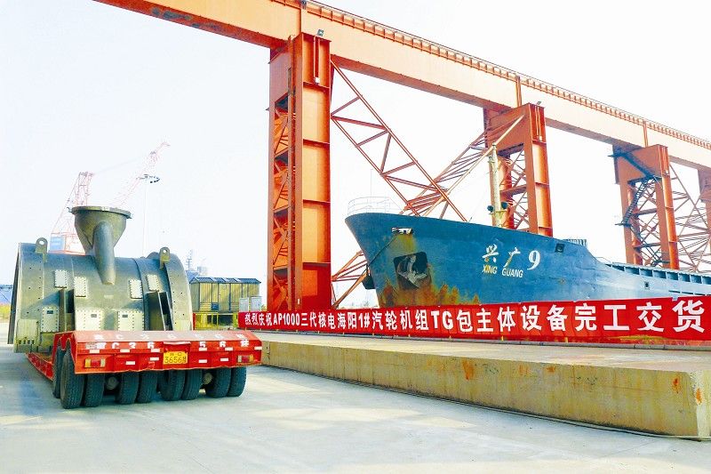 首页- 尊龙集团中国官网入口