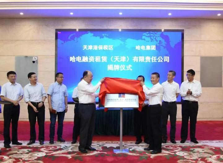 首页- 尊龙集团中国官网入口