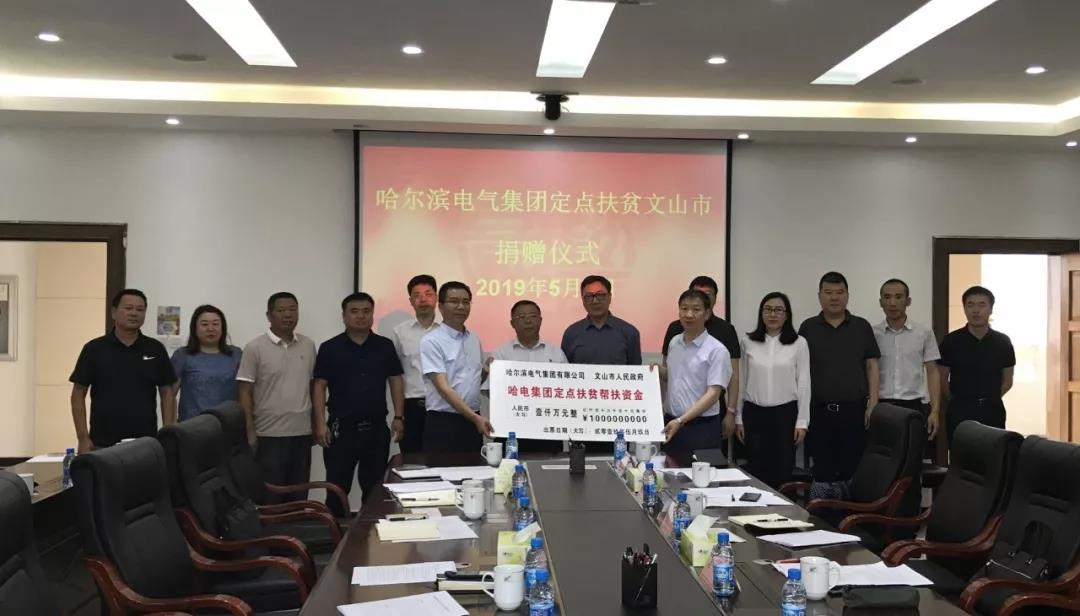 首页- 尊龙集团中国官网入口