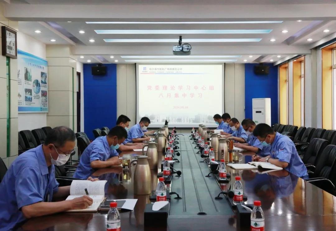 首页- 尊龙集团中国官网入口