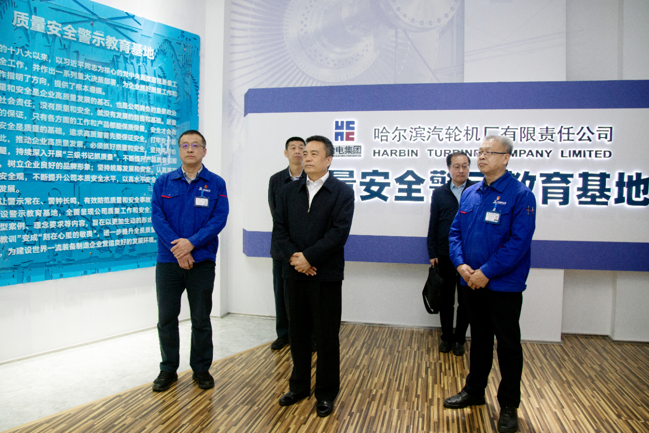 首页- 尊龙集团中国官网入口