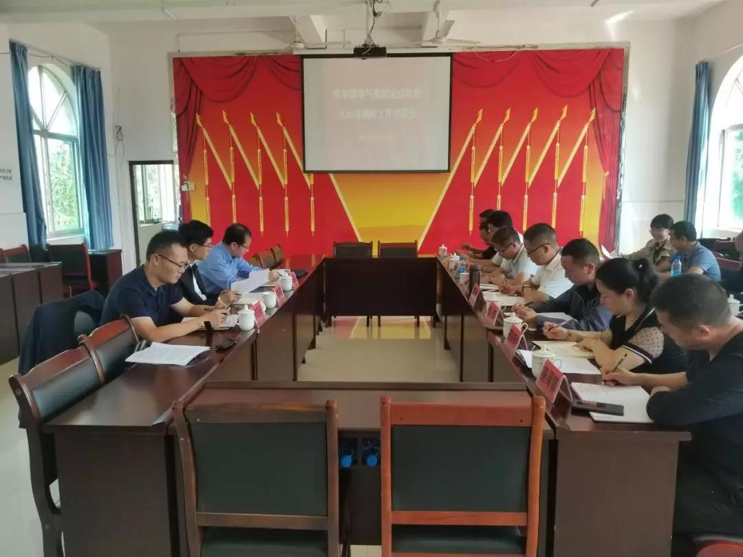 首页- 尊龙集团中国官网入口