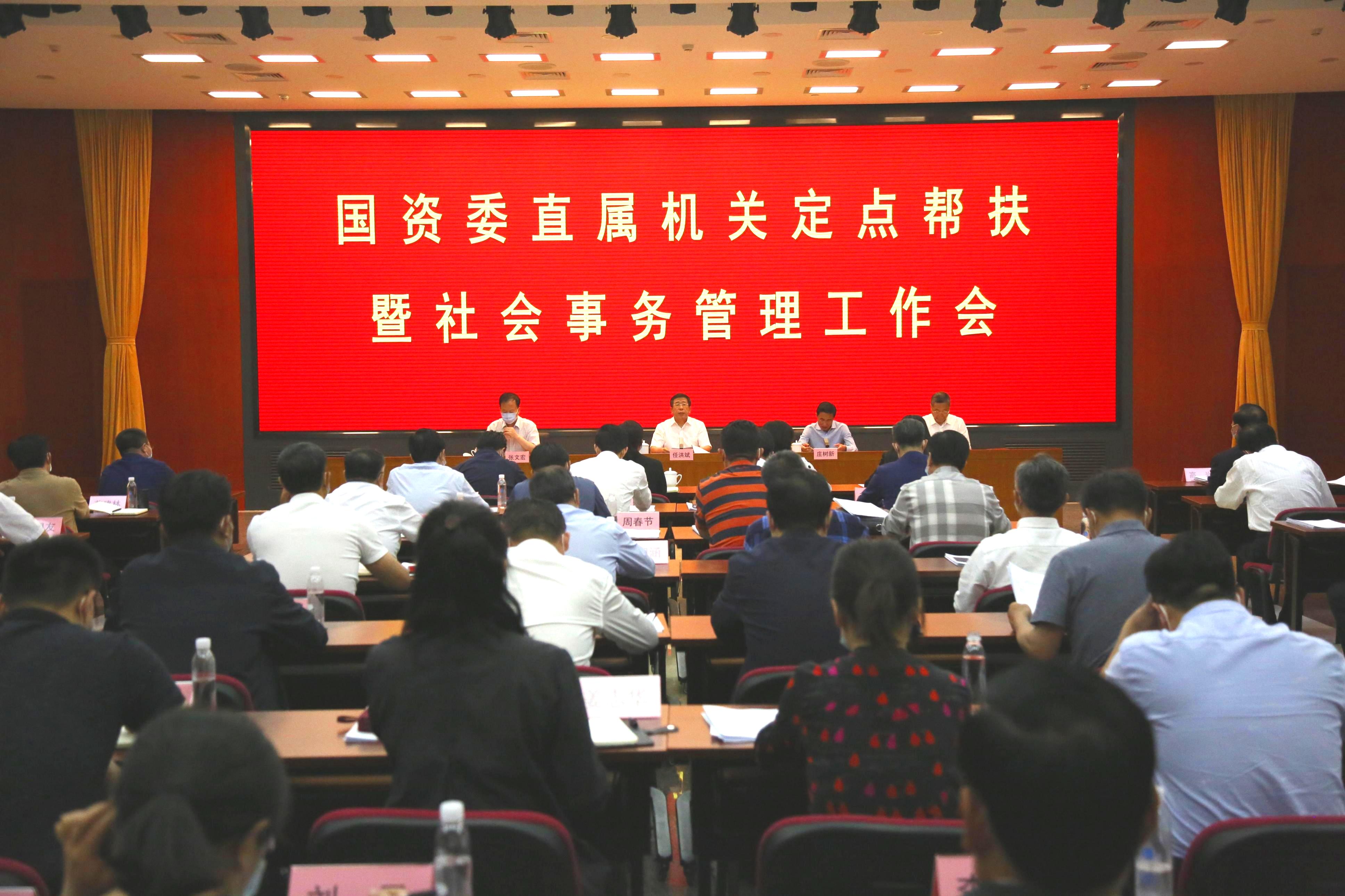 首页- 尊龙集团中国官网入口