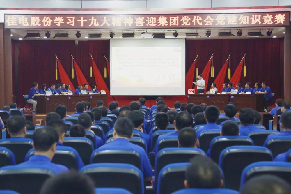 首页- 尊龙集团中国官网入口