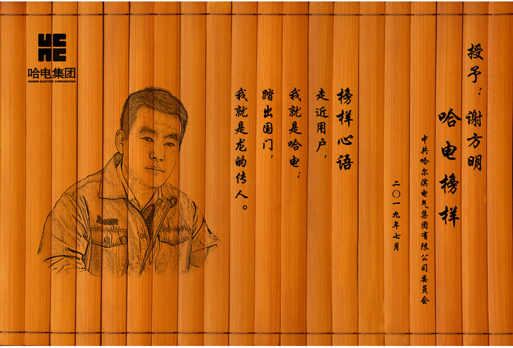 首页- 尊龙集团中国官网入口