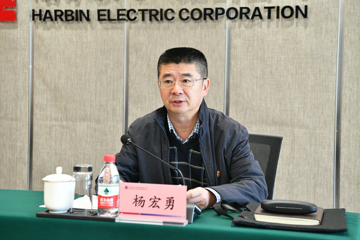 首页- 尊龙集团中国官网入口