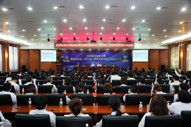 首页- 尊龙集团中国官网入口