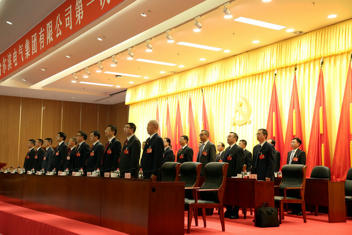 首页- 尊龙集团中国官网入口