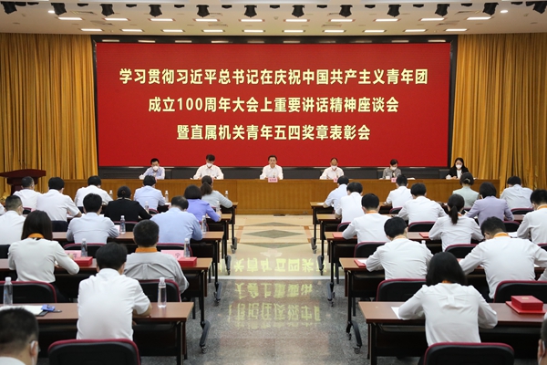 首页- 尊龙集团中国官网入口