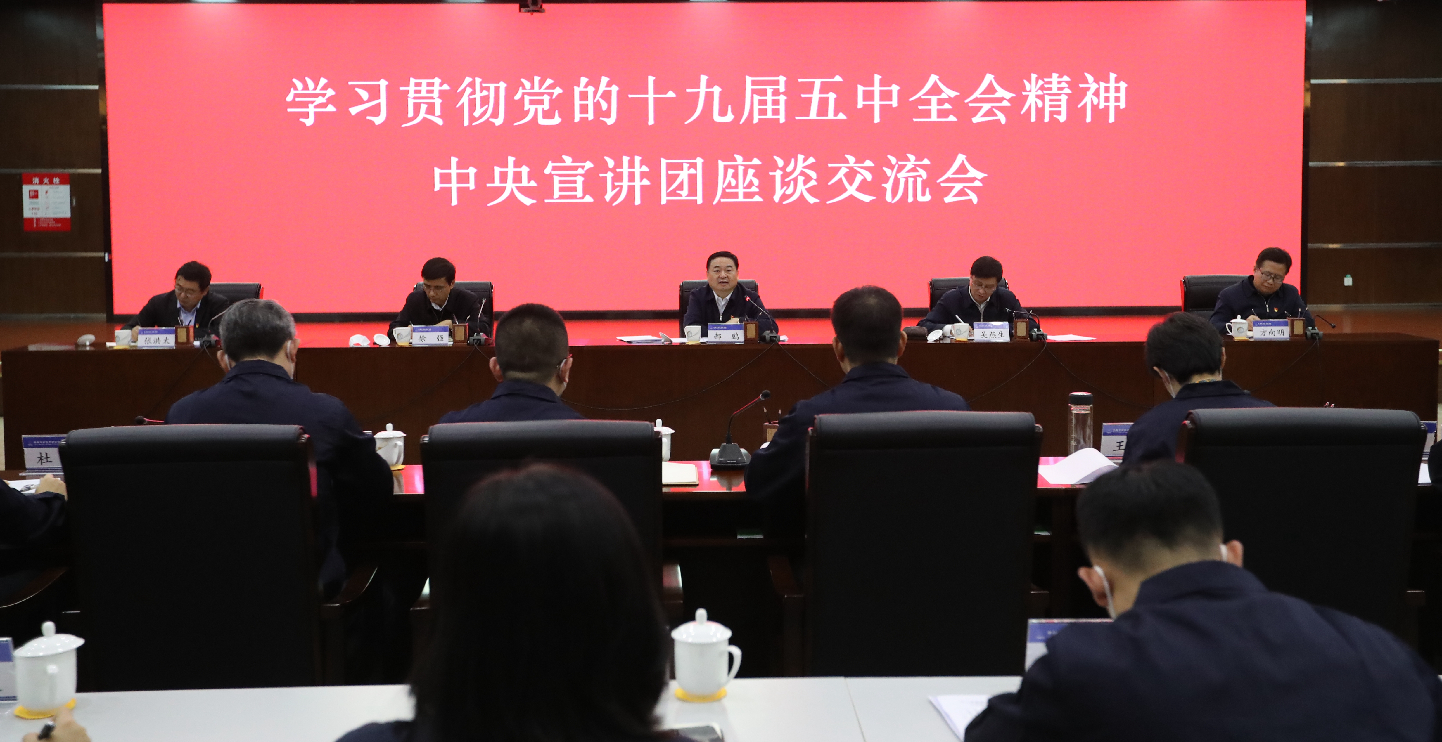 首页- 尊龙集团中国官网入口