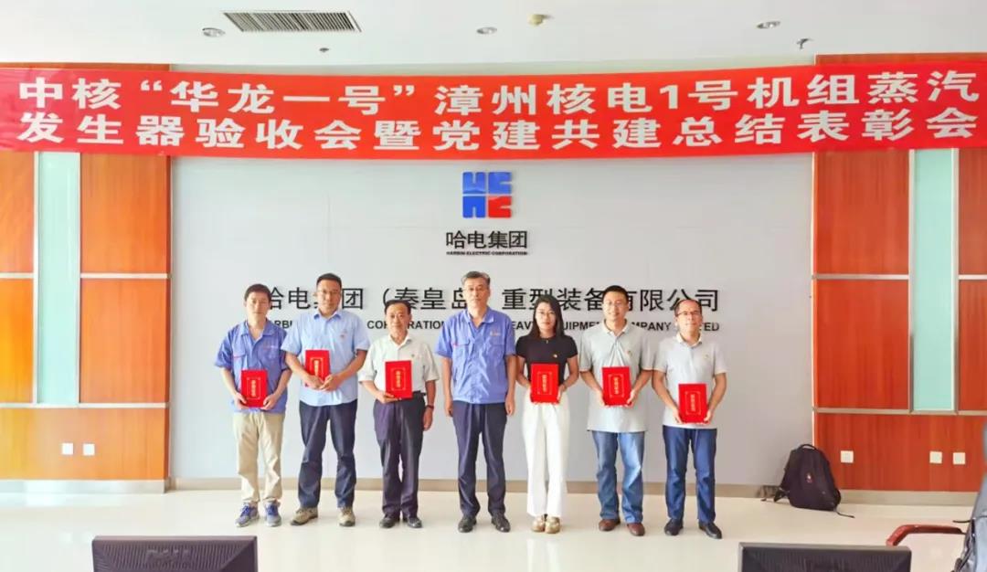 首页- 尊龙集团中国官网入口