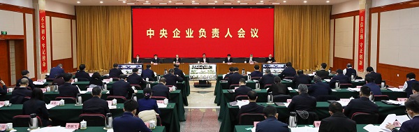 首页- 尊龙集团中国官网入口