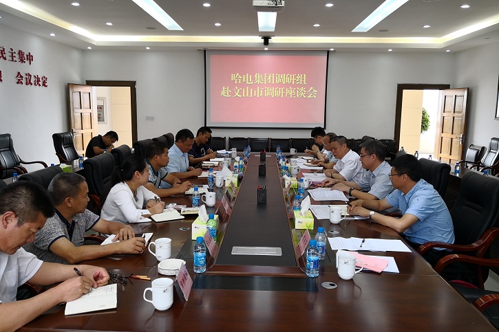 首页- 尊龙集团中国官网入口