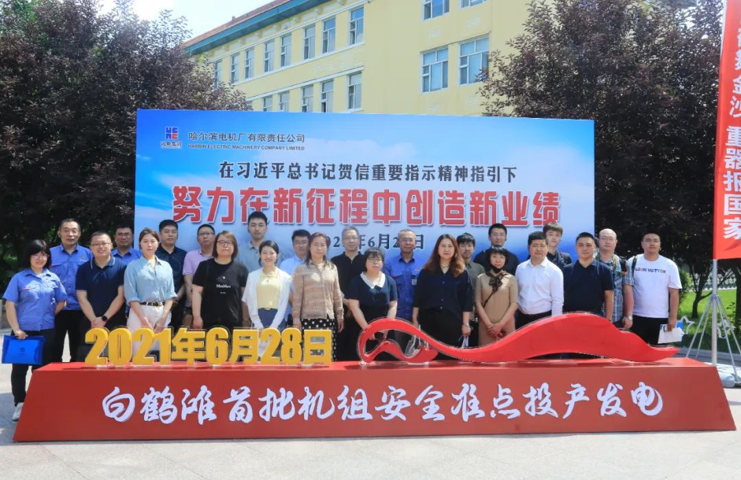 首页- 尊龙集团中国官网入口