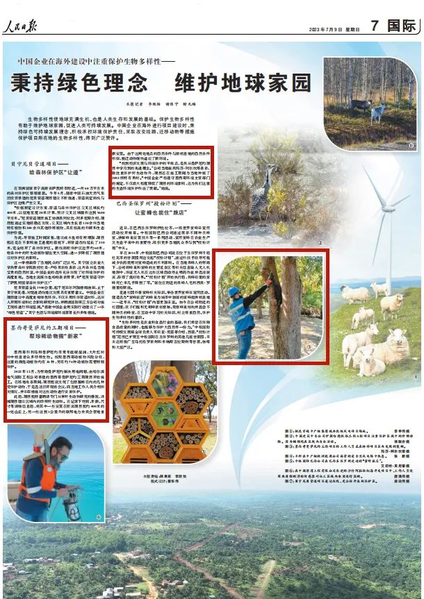 首页- 尊龙集团中国官网入口