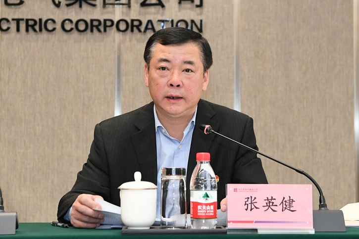 首页- 尊龙集团中国官网入口