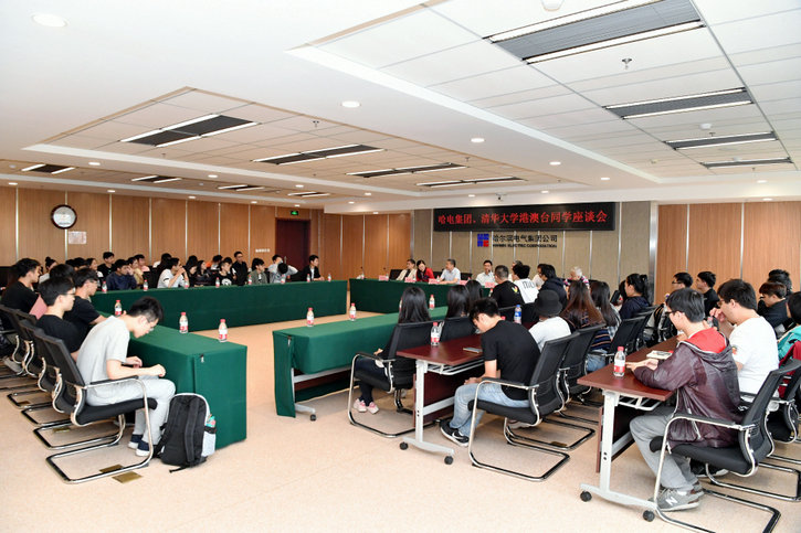 首页- 尊龙集团中国官网入口