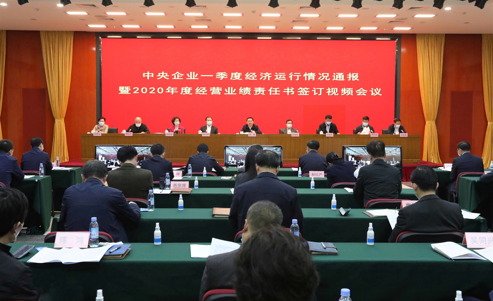 首页- 尊龙集团中国官网入口