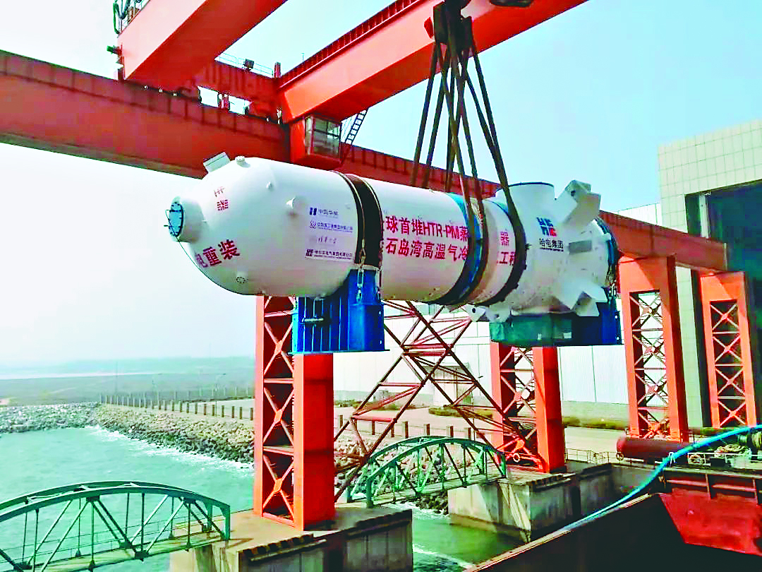 首页- 尊龙集团中国官网入口