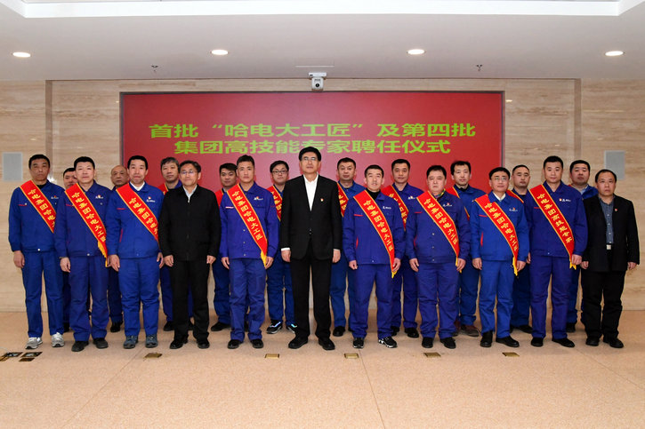 首页- 尊龙集团中国官网入口