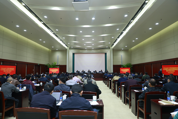 首页- 尊龙集团中国官网入口